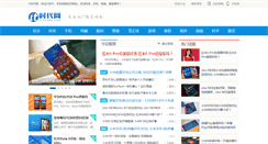 Desktop Screenshot of ityears.com